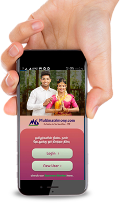 Mobile App Screenshot